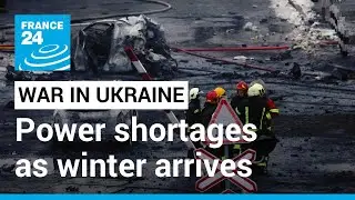 Ukraine scrambles to restore power as Russia &lsquo;weaponises winter&rsquo; &bull; FRANCE 24 English