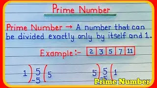 What is prime number | Definition of prime number | prime number | prime number Kise Kahate Hain
