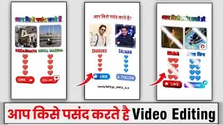 Aap Kise Pasand Karte Hai Instagram Trending Reels Kaise Banaye | Capcut Editing