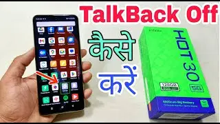 Infinix Hot 30 5G Talkback Off Kiase Karen | How To Disable Talkback Infinix Hot 30 5G 100% OK |