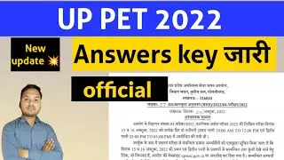 UPSSSC PET 2022 official answer key Out