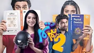 Drama Hum Tum Season 2 Episode 1 - Showbiz Club