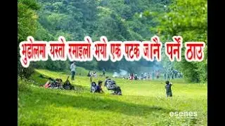 🔴Latest video in nepali tourist area in near kathmandu pharping bhundol.