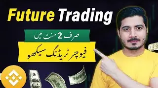 Binance Futures Trading | Earn 5$ Profit in 2 Minutes in Future Trading | Binance Futures