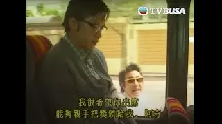 一場兄弟 點解你避開我咁多年？？｜難兄難弟｜大結局｜羅嘉良｜吳鎮宇｜張可頤｜宣萱