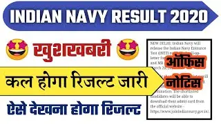 Navy AA / SSR/ MR Result 2020 || India Navy Result 2020 | Indian Navy AA / SSR / MR Cutoff/navy