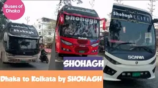Dhaka to Kolkata by SHOHAGH PARIBAHAN  | Dhaka to Benapole | Dhaka to Jessore