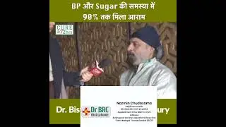 Dr BRC clinic@home wise expert  contact 9274545292