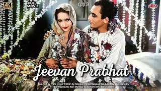 Jeevan Prabhat (1937) | FULL HD MOVIE | Devika Rani | Mumtaz Ali | Franz Osten | Bombay Talkies