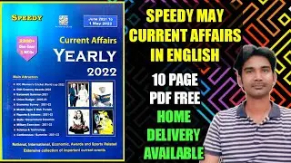 speedy current affairs 2022 english | speedy current affairs may 2022 english | current affairs 2022
