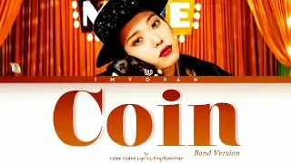 IU - Coin 