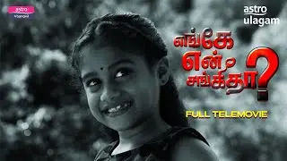 Enge En Sangeetha I Full Telemovie I Vaanavil