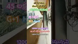 #propertyforsale in yenamalakuduru #vijayawada #penamaluru #kanuru #houseforsale #2bhkhouseforsale