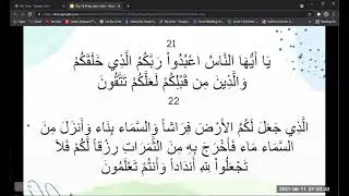 16.  Beginner's Quran Class 11th June 2021