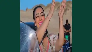 samouh ta3i