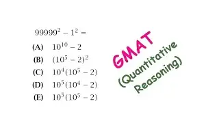 GMAT - Количественное мышление: Оценка числовых выражений с использованием алгебраических тождеств