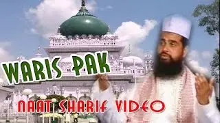 Chalo Deewano Dayare Waris | Naat Sharif Video | Waris Pak | Dargah Sharif Naat Video | Masha Allah