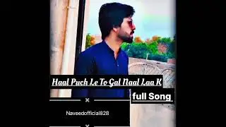 HAAL PUCH LE TO GAL NAAL LAA K  Ace Heartbroken TIKTOK FOMAS SONG NAVEEDOFFICIAL828
