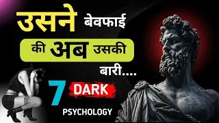 जिसने तुम्हारा दिल तोड़ा अब वो हर रात रोएगा!#बेवफाई #ब्रेकअप #ExRegret