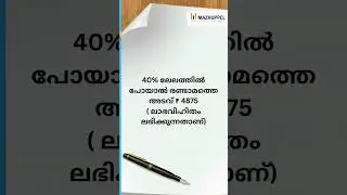 3 ലക്ഷം