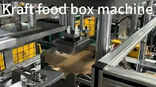 paper lunch box making machine for fast food, snacks #machinery #machine