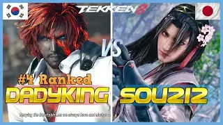 Tekken 8 💥 DADDYKING (#4 Ranked Clive) Vs SOU212 (Jun) 💥 High Level Gameplay