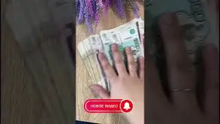 НОВОЕ РАСПРЕДЕЛЕНИЕ УЖЕ НА КАНАЛЕ #системаконвертов #семейныйбюджет #cashenvelopesystem