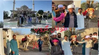 دعوت مبارکباد ڈیرہ ملک نزر ملانہ دا طوفان گروپ سرپرست اعلیٰ میاں نزر آرائیں میاں جمعہ آرائیں 
