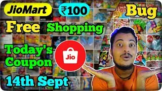 JioMart Coupon Today 14 Sept || Jiomart Today Coupon Code || Jiomart Happy Hour Coupon