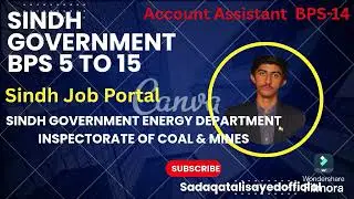 Account Assistant BPS-14 | Sindh Government Energy Department  Inspectorate of Coal & Mines Jobs#SJP