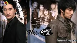 Choi Hyun Jun (VOS) & G - Foolish Love VOSTFR
