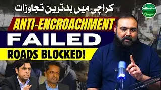Chai Hotels Ignoring SOPs | Midnight Closure Orders Violated | Karachi Administration Silent