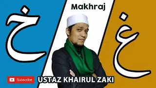 Belajar Tajwid. Makhraj Bahagian Kerongkong ( خ dan غ ). Jom Mengaji
