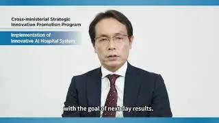 Outline of SIP Innovative AI Hospital System: BML, Inc.
