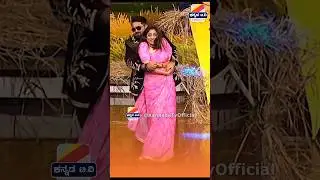 ದರ್ಶನ್ ಹಾಡು 😲 ನಟಿ ರಚಿತಾ ರಾಮ್ ತಬ್ಬಿದ ತರುಣ್ Rachita ram dance with tharun sudhir #darshan #shorts