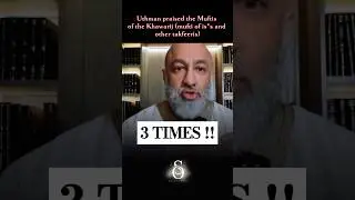 Proof Faris al Hammadi CONTACTED Uthman Ibn Farooq in Private (3 TIMES !!)
