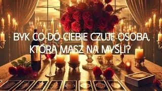 BYK Co do Ciebie czuje osoba,którą  masz na myśli? Tarot  #tarotmiłość #czytanietarota 