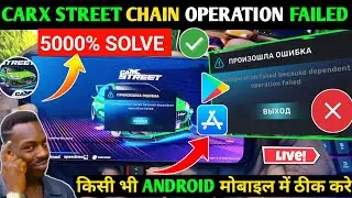 😥 How To Solve Carx Street Chain operation Failed | Carx Street Chain Operation Failed | Carx Street