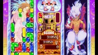 Pnickies (Arcade)