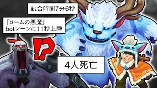 【LoL】対面のヌヌが無限にロームし始めた件について【top サイオン vs ヌヌ / ゆっくり実況】
