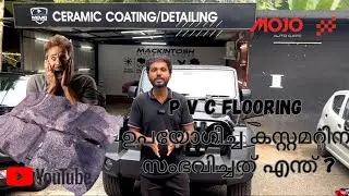 What is MLF floor lamination ? Good and bad side/full review #carfloormats