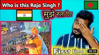 Reacting ( Sri Ram Navami Shobha Yatara 2023 )  Raja Singh Power Full Speech @bongvillage9289 🥰🙏