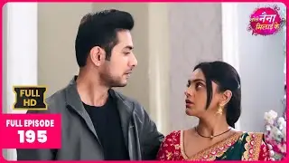 होली की रात, रहस्यमयी लड़की और खतरनाक साज़िश! || Full Episode 195 | Tose Naina Milaike