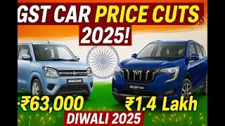 GST Car Price CUTS 2025!