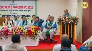 Ranjan Daimary आरो लोगोसे गासै NDFB  केडार फोरखौ,Jail निफ्राय बखगोन Hagrama Mahilary sir नि बिबुंथि