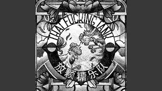 Chumbawumbanger
