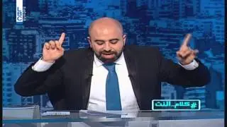 Lahonwbas - Episode 11 - بـِ 
