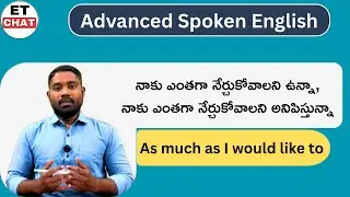 As much as I would like to Phrase meaning and usage explanation in Telugu by Vara Prasad