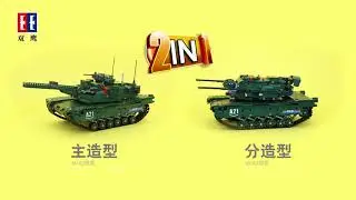 CADA Military series