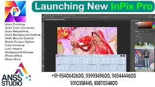 InPix Pro &ndash; Auto Photo Finishing, Retouching, Color Grading Software by ANSS Studio 9540642600